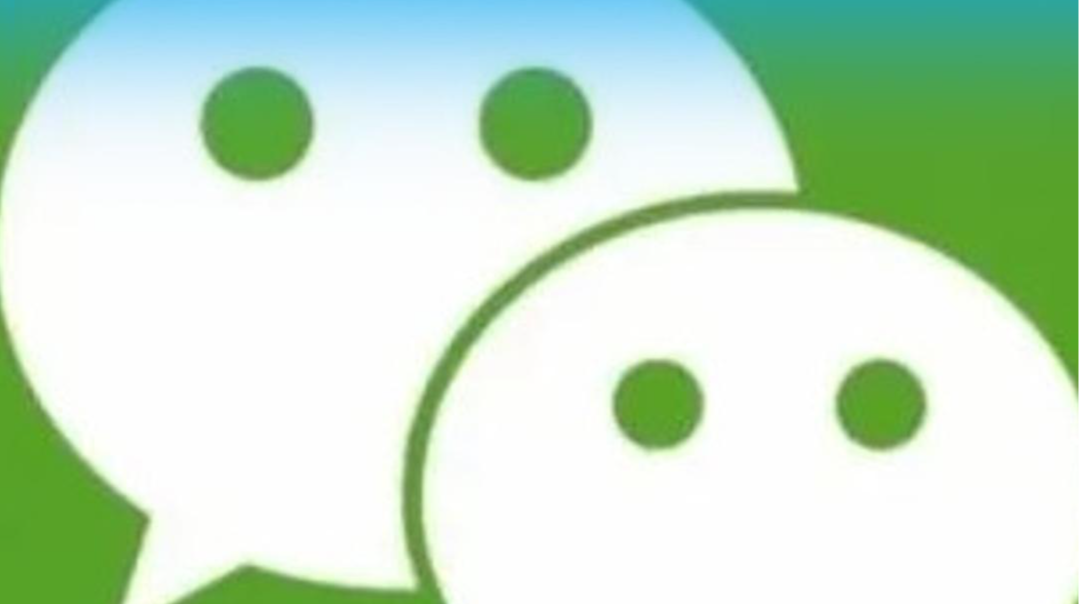 微信推出“后悔药”！网友：救了手滑的命了