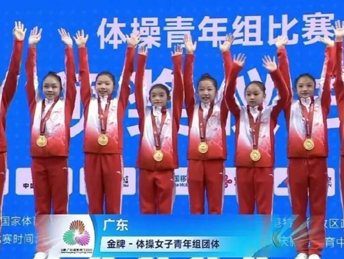 收获贺信！深圳五朵“体操小花”助力广东队获得全运会竞体项目首金