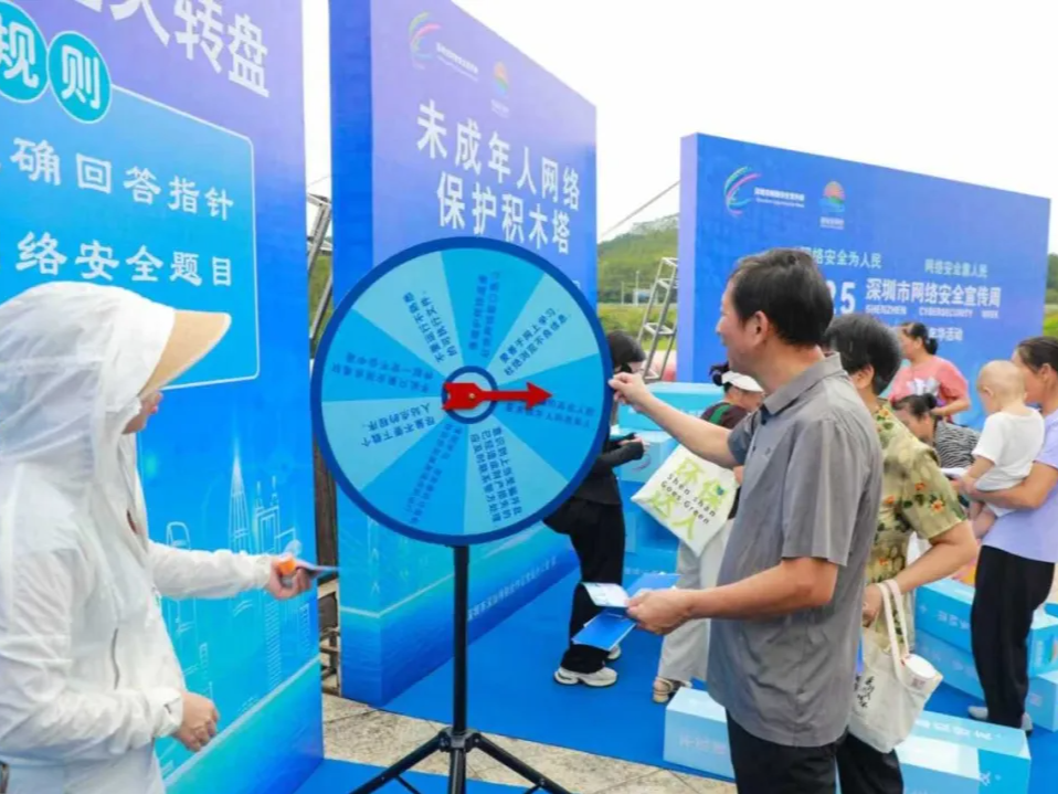 来滨河公园，边玩边学网络安全小知识～