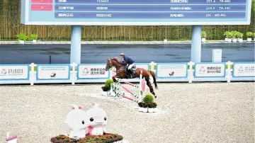 马到光明跑得欢!2025中国马术三项赛邀请赛暨十五运会马术测试赛在光明圆满举行