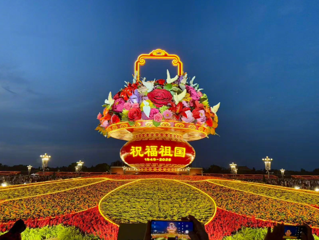 天安门广场大花篮亮灯，观花人如潮