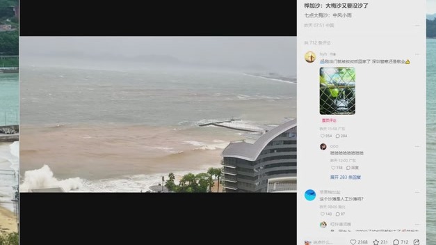 大梅沙变“大没沙”？海滩正在修复中！