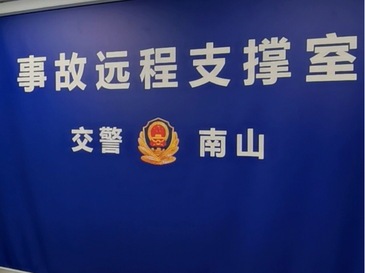 10分钟搞掂轻微交通事故！视频连线交警远程取证定责