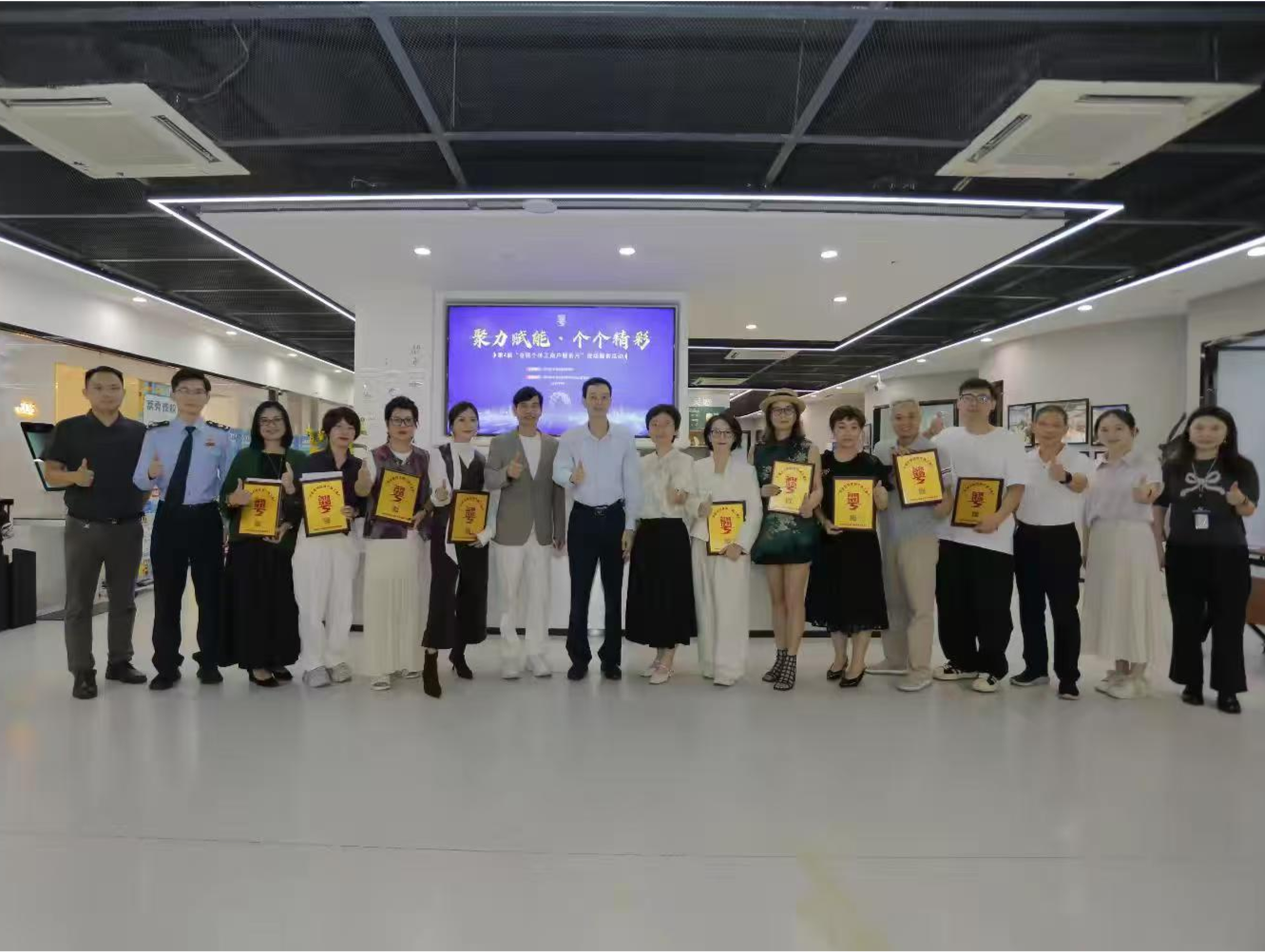 南山区举办第四届“全国个体工商户服务月”活动,一批“名特优新”个体工商户获授牌