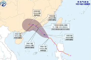 深圳启动防台风“关注级”应急响应，全市渔船均已回港避风，网箱养殖人员均已上岸避险
