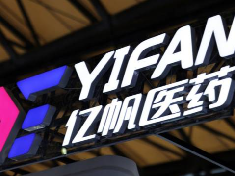 特朗普宣布加征药品关税，多家药企称无重大影响或不受影响