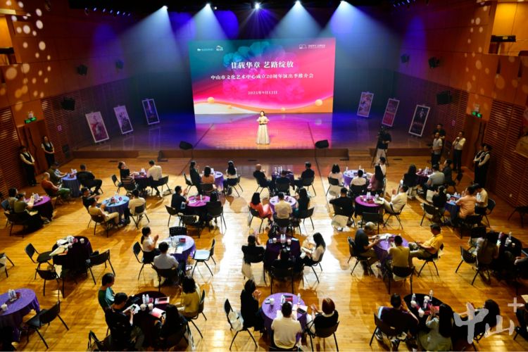 精品艺术盛宴开启！中山市文化艺术中心迎来20周年演出季