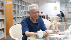 秀我中国｜对话戴建业：我的精神状态是学生给的