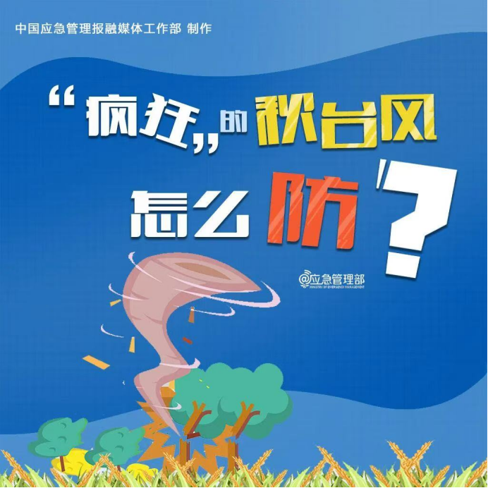 致深汕特别合作区市民一封信