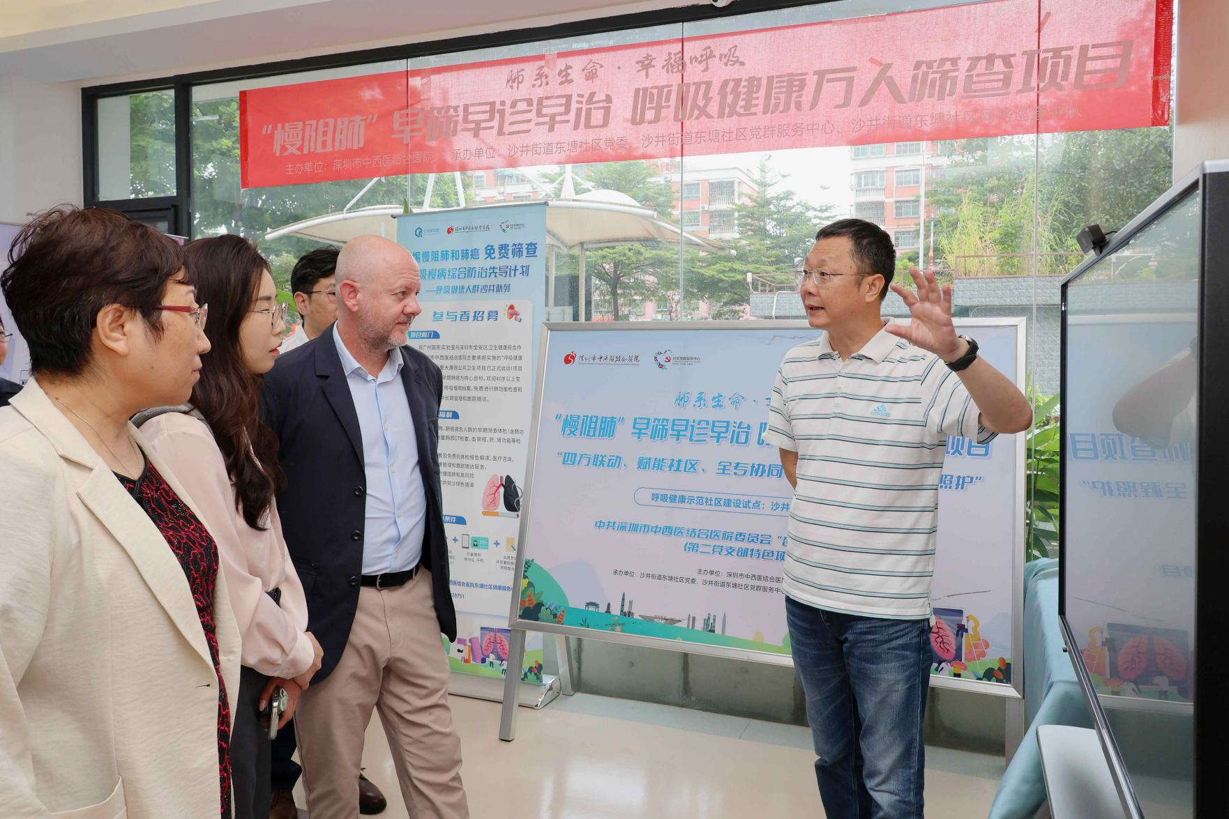 共探胸部肿瘤前沿！深圳市中西医结合医院举办国际学术交流活动
