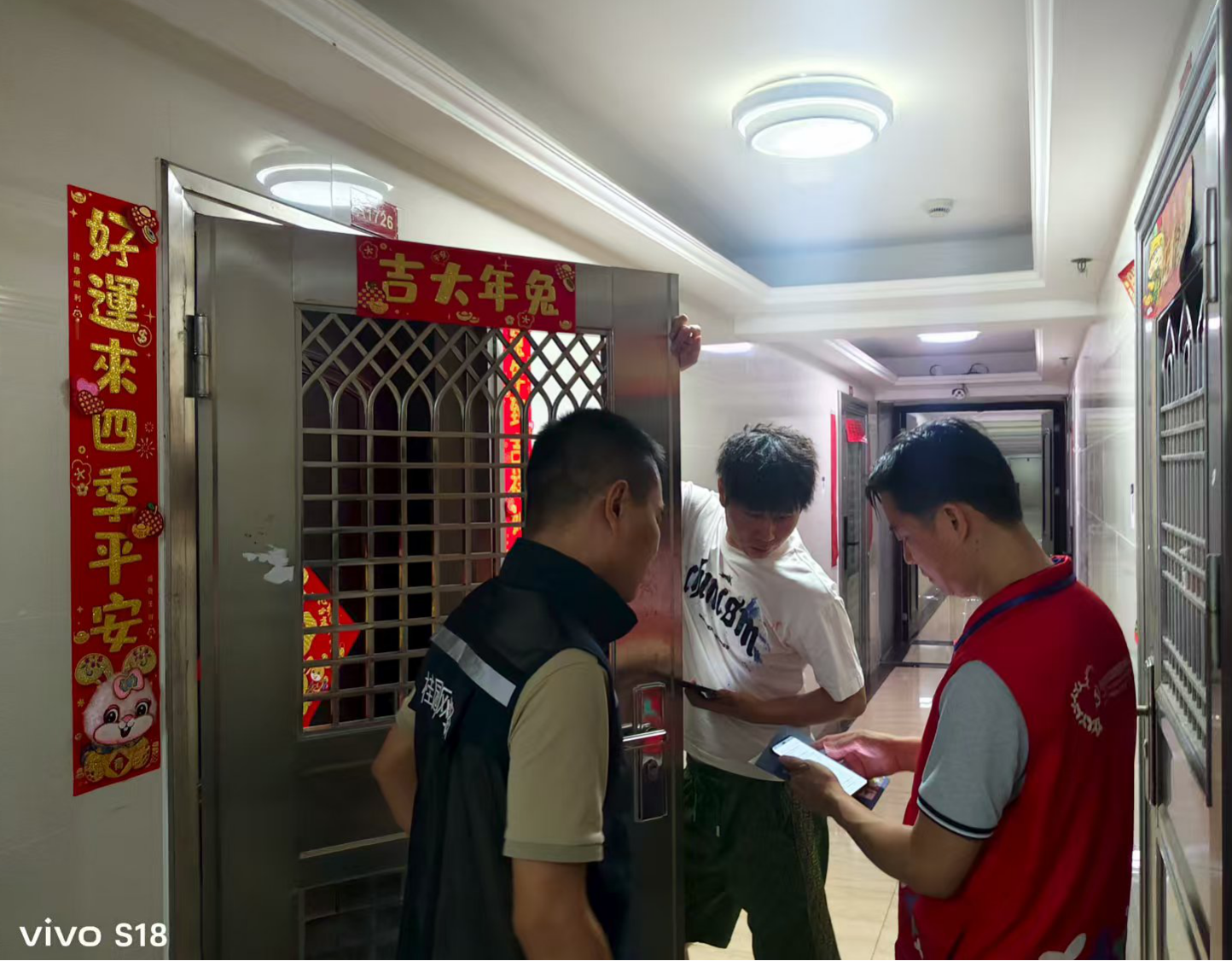 桂园街道网格开展警网楼联动 汇聚合力保平安