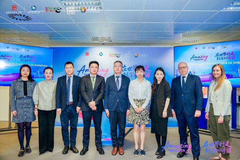 “Amazing Shenzhen/在世界行走 到深圳停留”，深圳文旅推介会在马德里成功举办