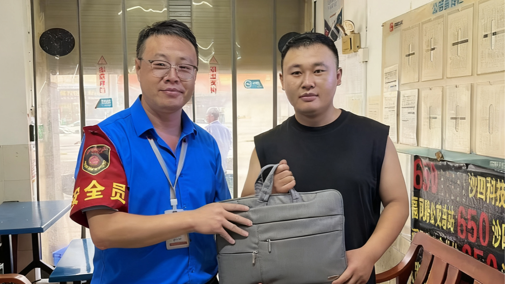 公交司机拾金不昧 重要资料完璧归赵