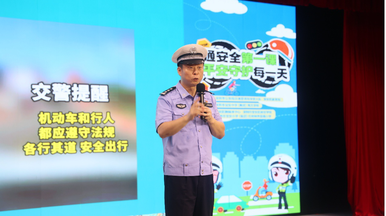 开学第一课！宝安交警变身“安全导师”筑牢学生出行安全防线