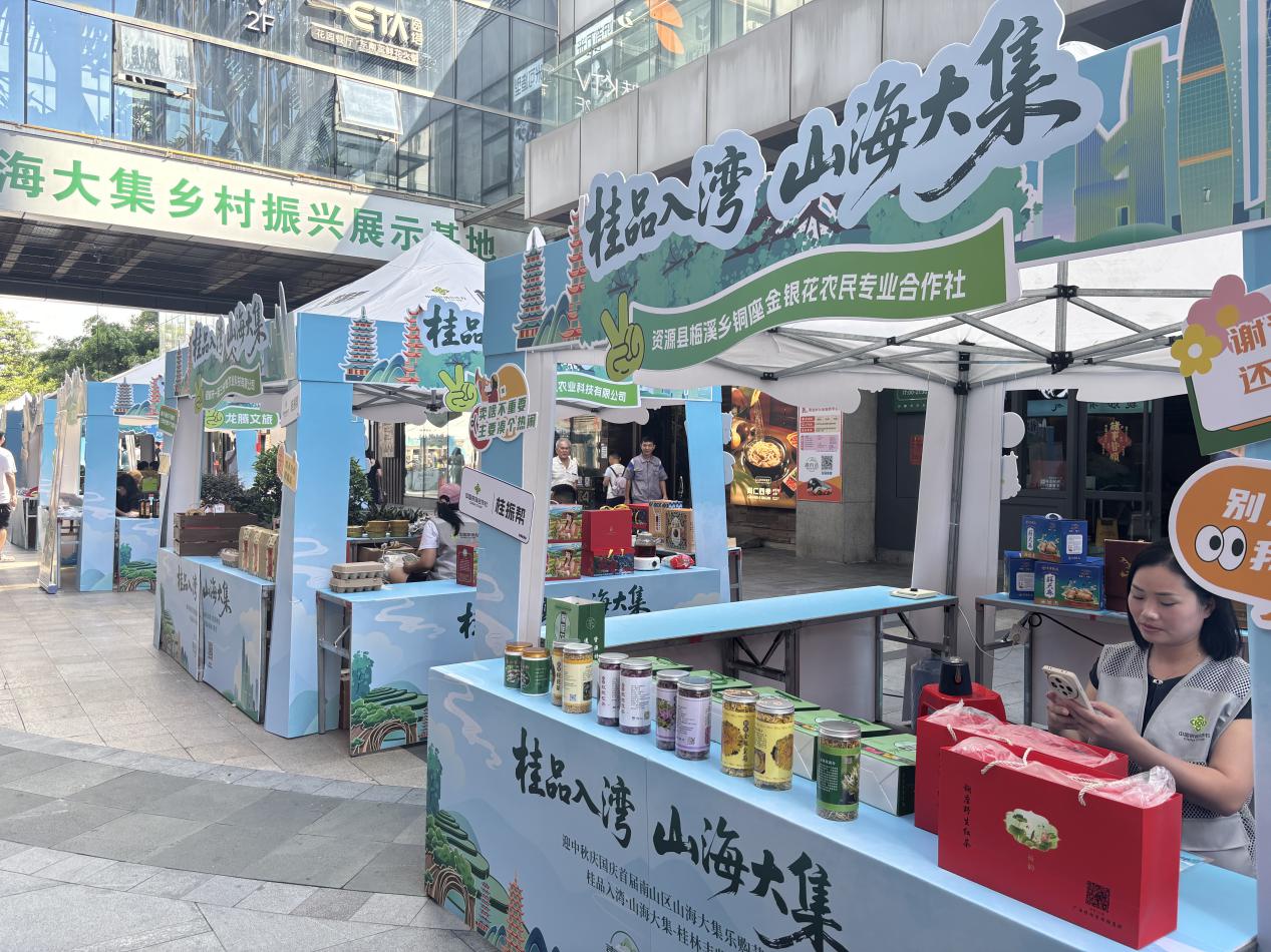 南山区山海大集乐购节开幕，南头街道开通香港直通巴士