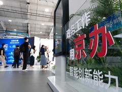 要无事不扰，更向前一步——在服贸会上“解锁”北京服务