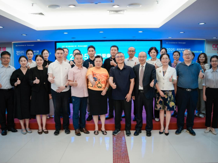 推动湾区口腔医疗高质量发展，爱康健正畸病例大赛在深举办