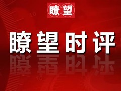 瞭望 | “禁老令”不是解决安全接送的良方