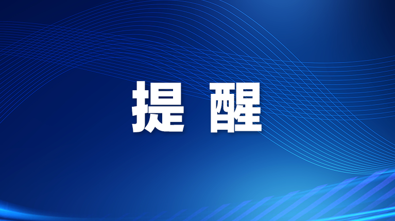 宝安区文体场馆“双节”开放安排出炉