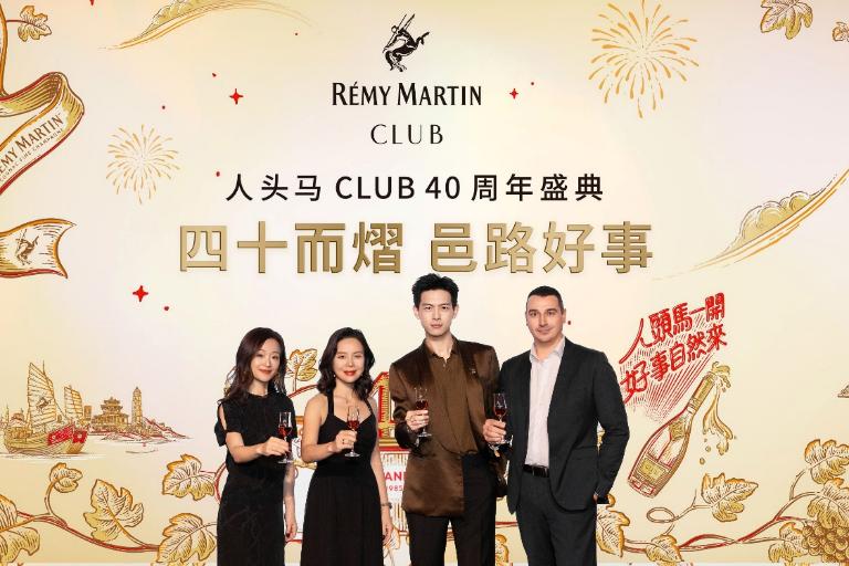 人头马CLUB 40周年庆典活动在广州举行