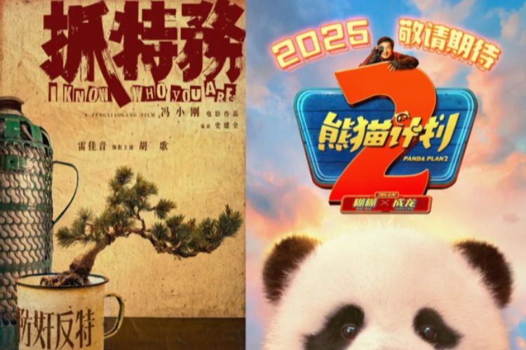 国庆档前瞻，哪部最有爆款相？