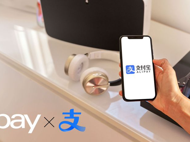 支付宝两个经营主体完成更名
