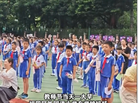 “莘莘学子心 难忘恩师情”福田区外国语小学举行教师节活动