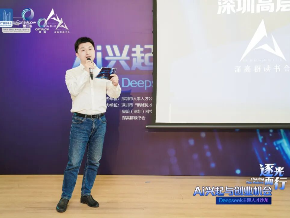 “既给实惠，又给机会”！看海归博士在深为工业装上“AI大脑”