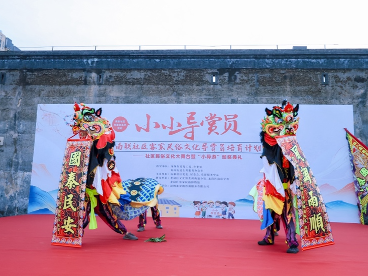 舞龙醒狮伴非遗体验！龙岗这场活动点亮客家文化传承路