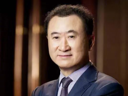 王健林被限制高消费，此前万达集团被强制执行1.86亿元
