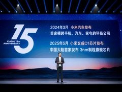 新华财经|五年磨砺突破高端壁垒 小米17系列旗舰产品展现硬核科技实力