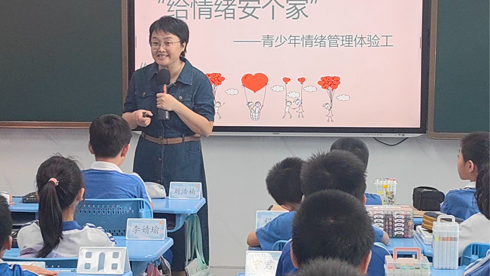 新安湖社区开展青少年情绪管理创意活动