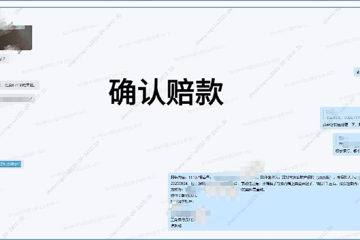 理赔进入“分钟级”时代，中国太保产险深圳分公司高效完成“桦加沙”首单赔付