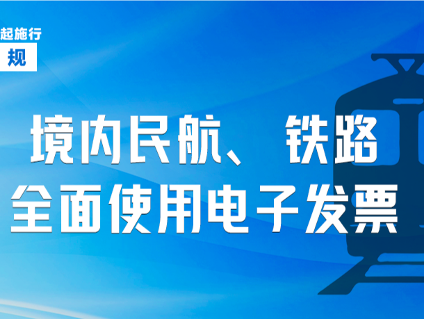 10月起，这些新规将影响你我生活