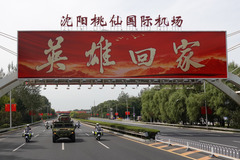 新华全媒+丨第十二批在韩中国人民志愿军烈士遗骸回国（34）