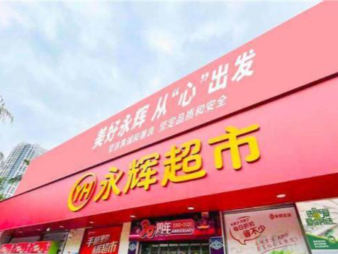 “90后”王守诚出任永辉CEO，曾负责牵头胖东来模式门店调改