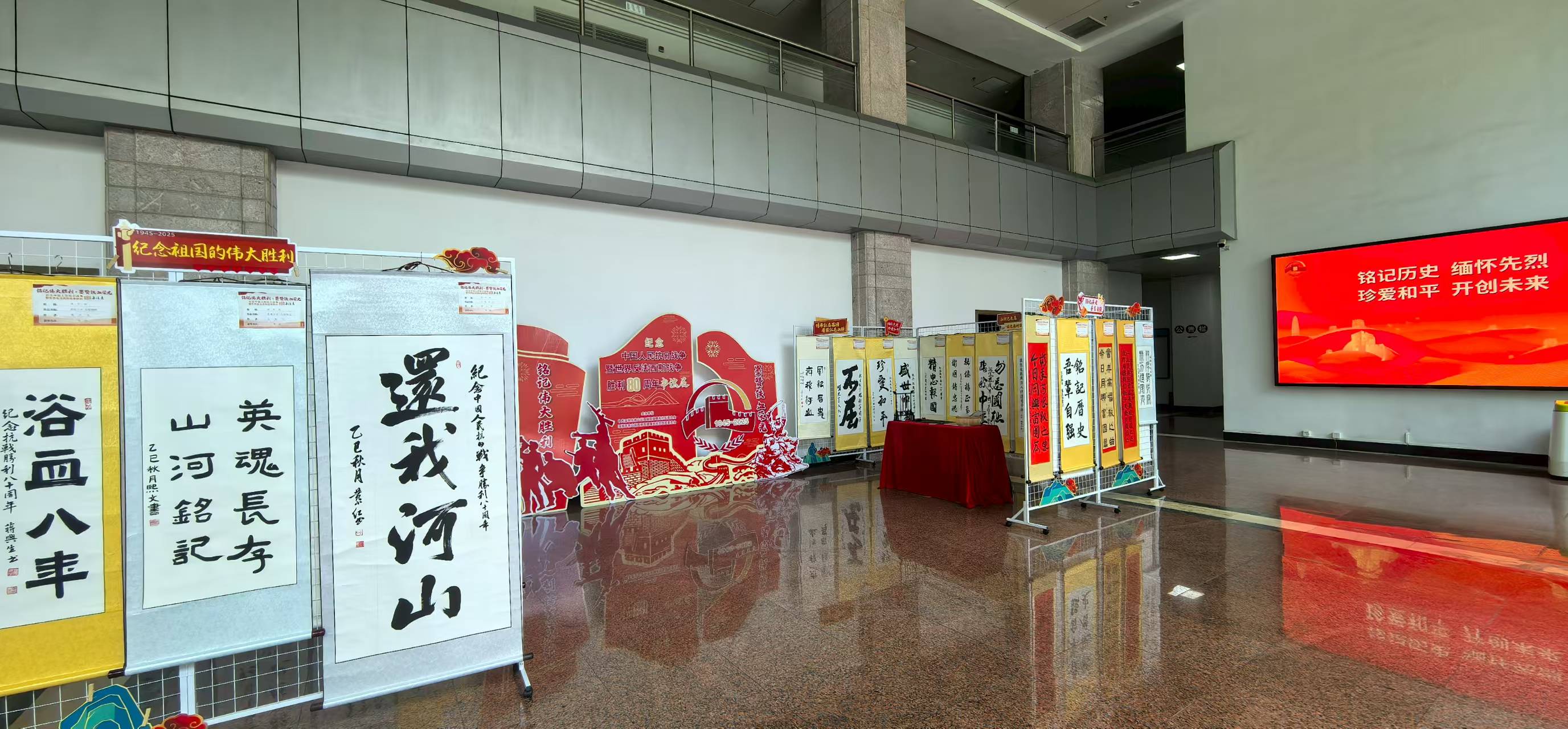 曙光社区举行“铭记伟大胜利，墨赞铁血荣光”书法展