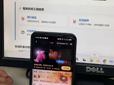 新型“鬼秤”？多平台广告“偷时间”，律师提醒