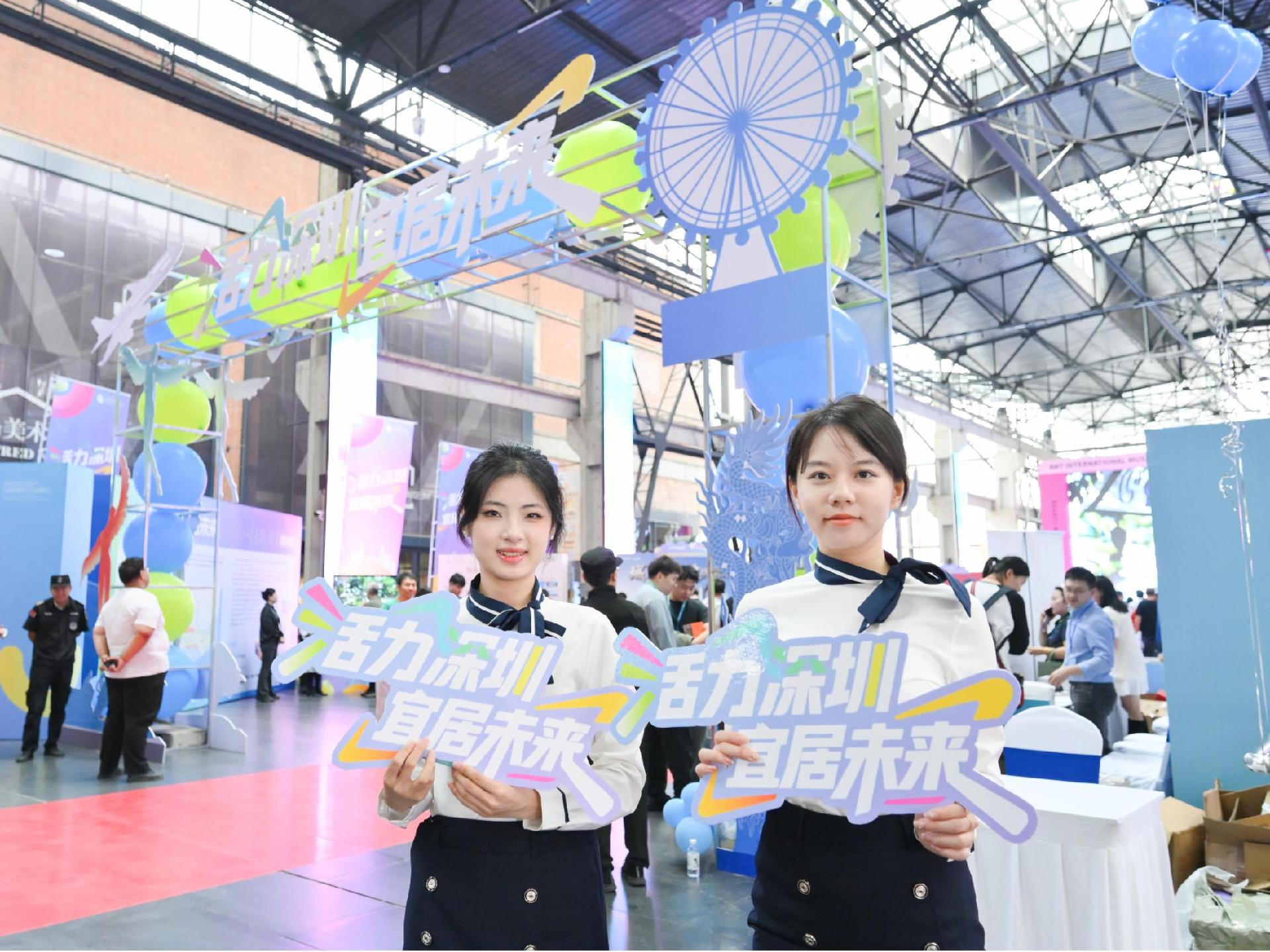 深圳房地产“新政”释放红利 外地人来深置业意愿增强