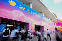 新华全媒+丨第22届中国－东盟博览会在南宁开幕（12）