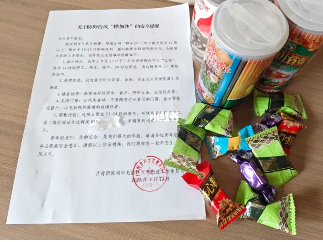 “谁懂啊！”刚来就遇上台风的青年被龙岗暖到了