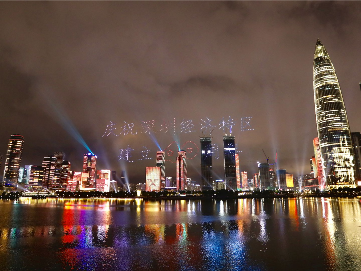 提升城市核心竞争力 2025年8月深圳创新创意案例榜单活力迸发