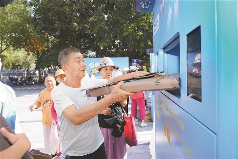 分类投放垃圾扫码立得“零钱” 深圳超六成住宅小区已设智能回收箱