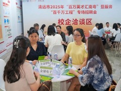 春种一粒粟 秋收万颗子——“百万英才汇南粤”行动计划彰显广东担当
