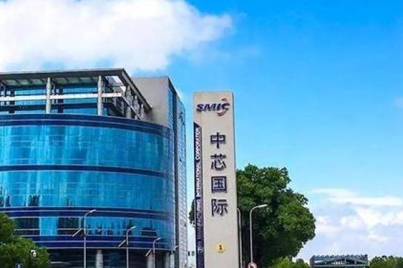 股市特别报道丨拟收购子公司49%股权 中芯国际复牌跌超10%