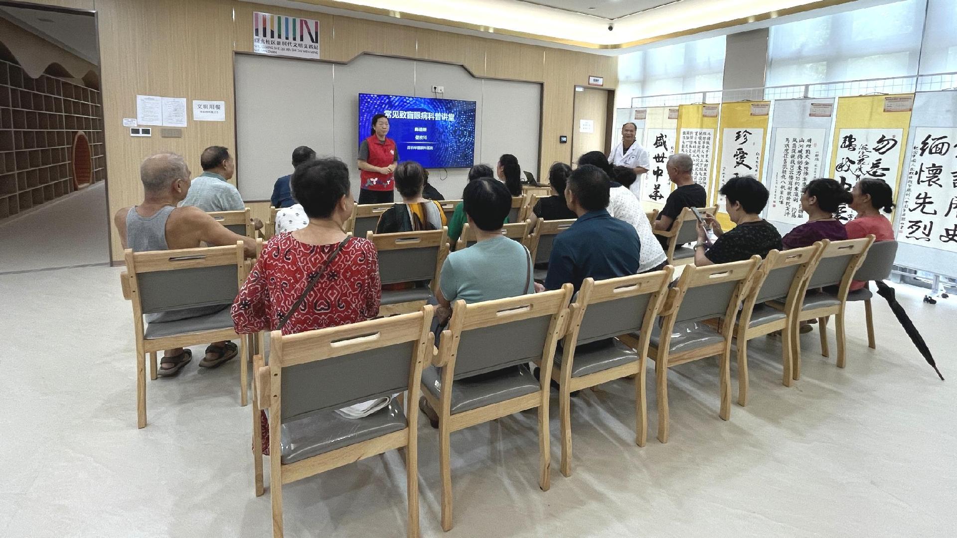 曙光社区“瞳心守护”：为长者点亮光明未来