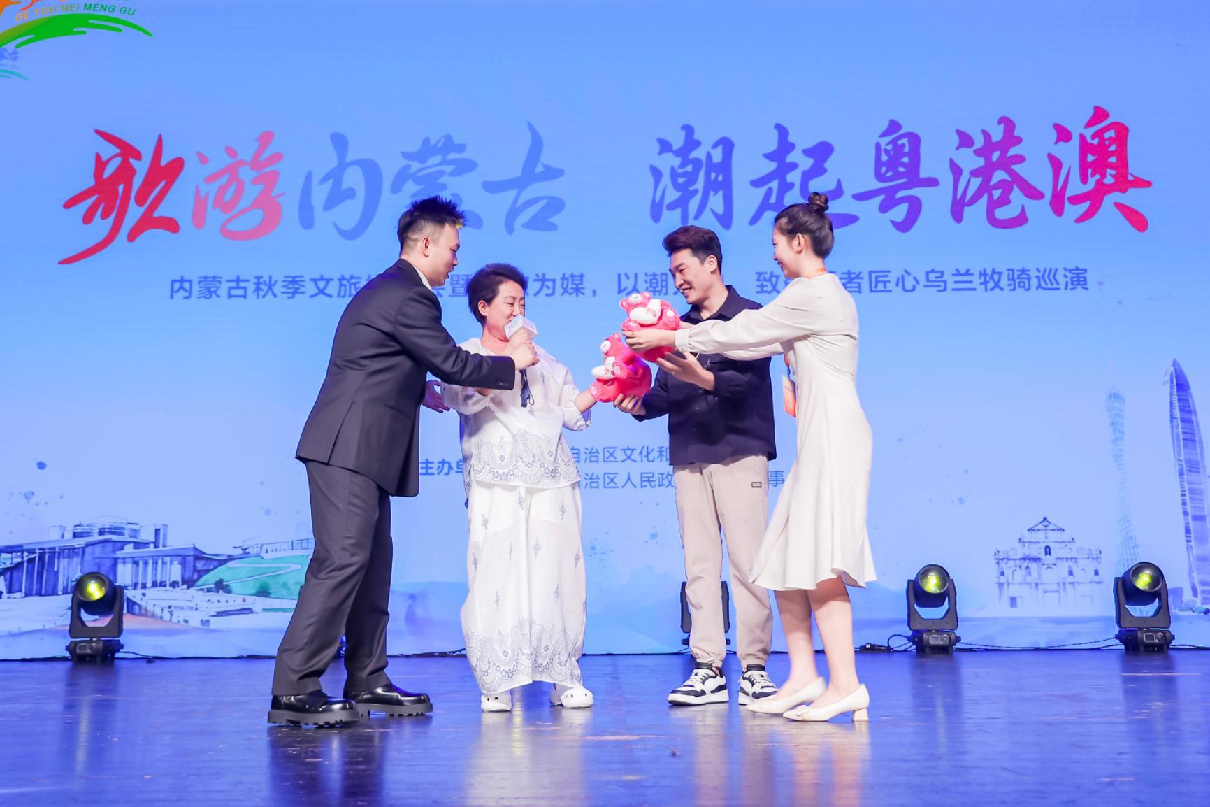 北疆南下谱新篇，内蒙古文旅特色推介活动在深圳举行