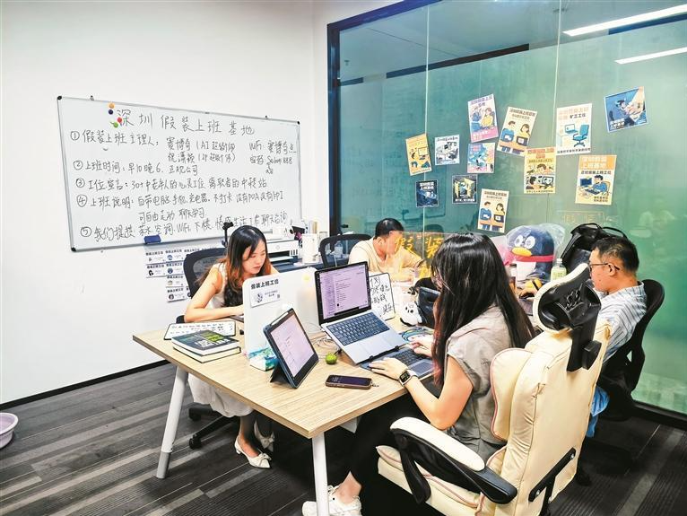 “假装上班”者有一颗向上生长的心