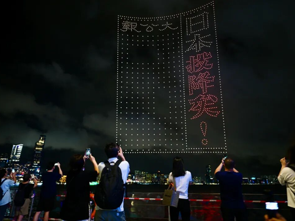“日本投降矣” ！香港夜空，这张“报纸”太震撼！