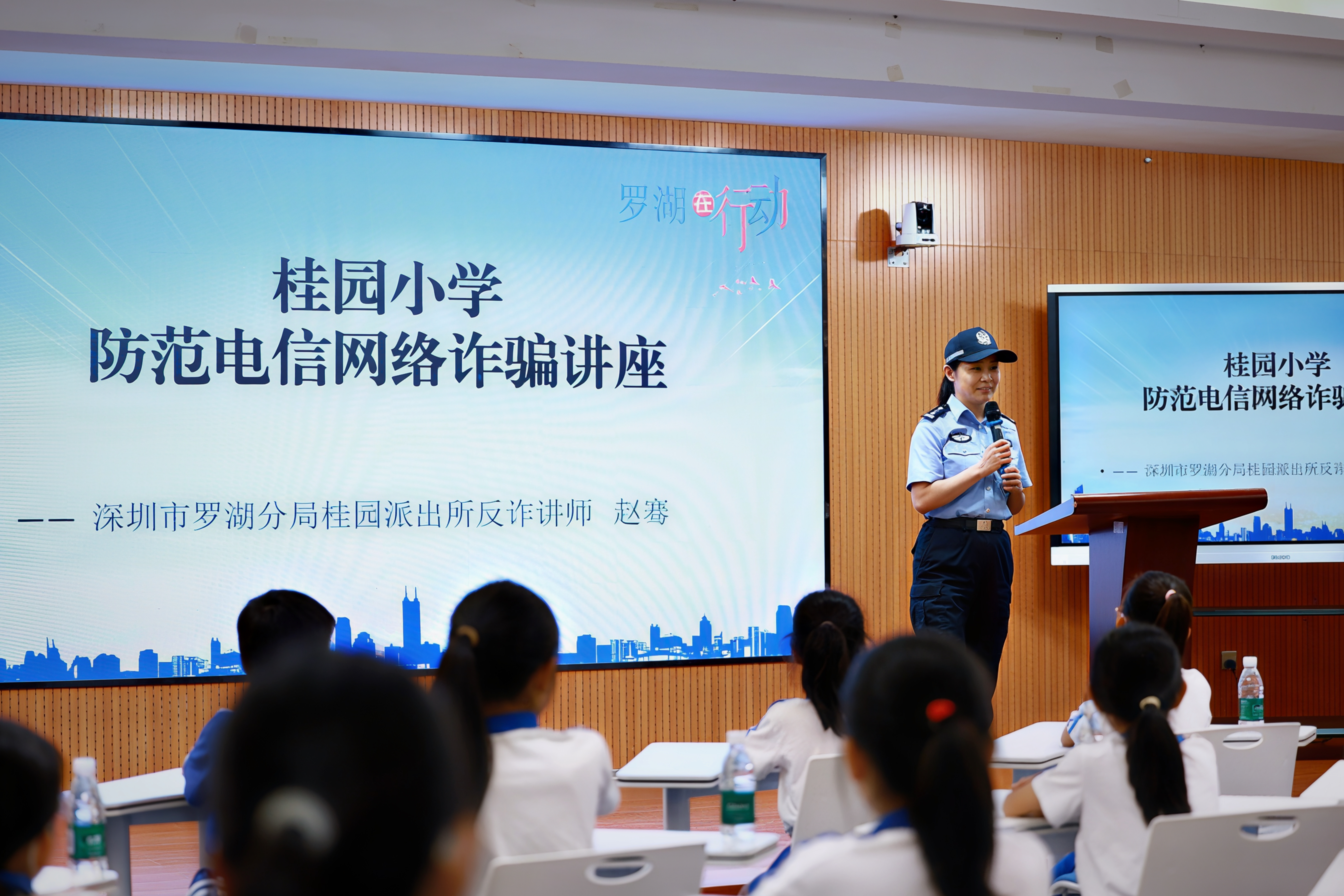筑牢反诈防线，警银校联动守护校园安全 桂木园社区开展金融知识进校园活动